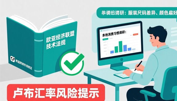 俄罗斯yandex