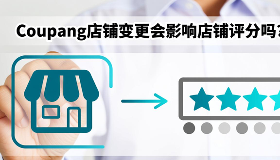 跨境电商平台