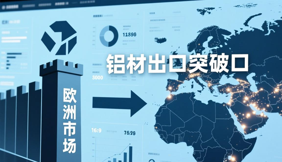 熊猫跨境