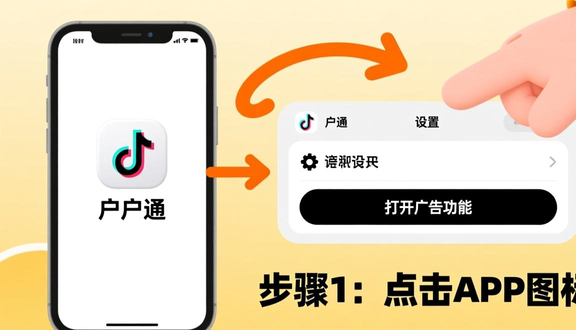 熊猫跨境