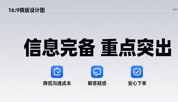 跨境电商