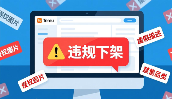 熊猫跨境