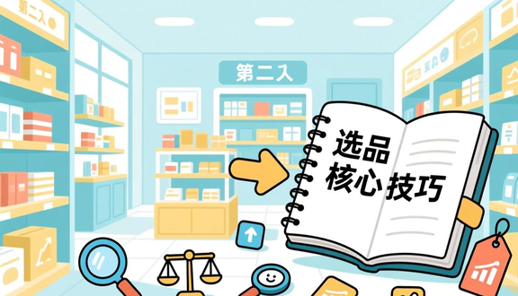 熊猫跨境