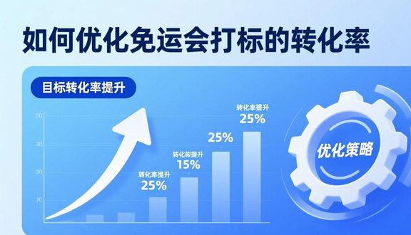 熊猫跨境