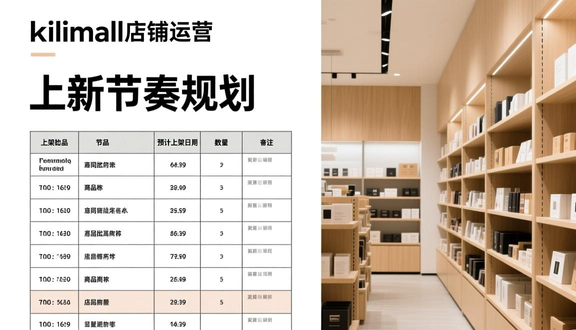 熊猫跨境平台