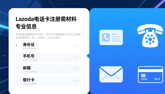 熊猫跨境