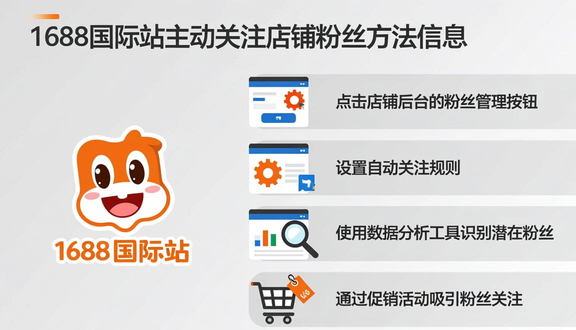 熊猫跨境