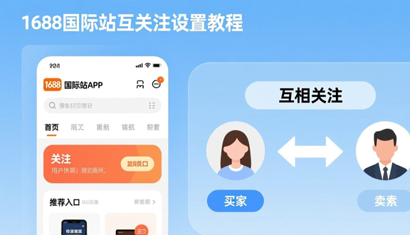 熊猫跨境