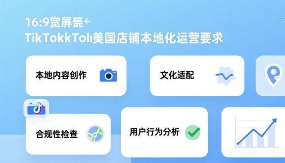 tiktok怎么推广视频