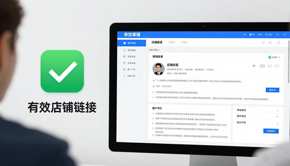 熊猫跨境平台