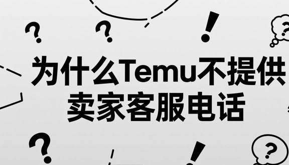 跨境电商