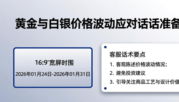 跨境电商平台