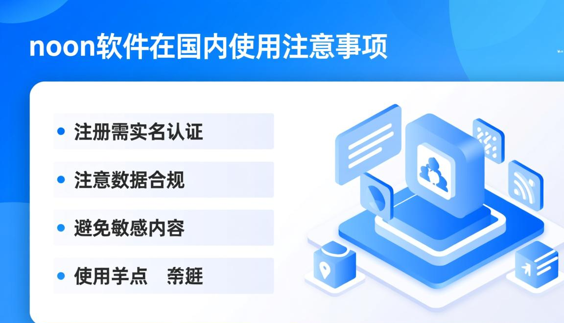 中东noon官网