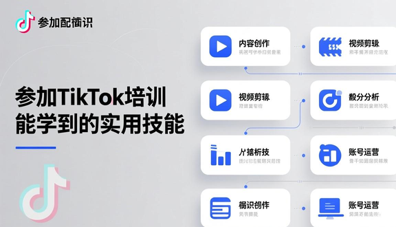 熊猫跨境平台