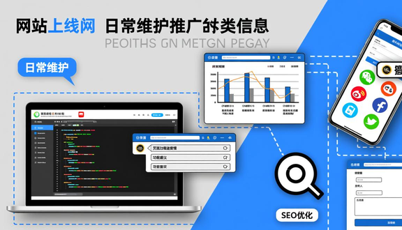 南京外贸独立站建设公司