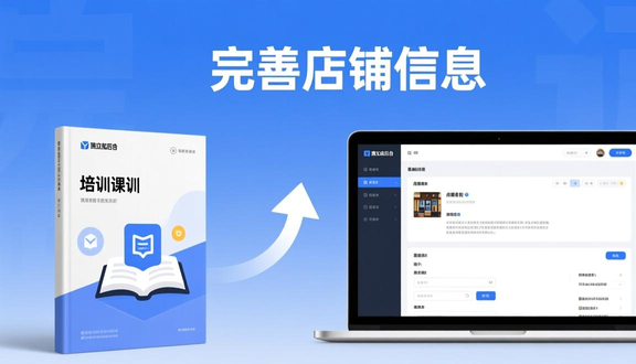 跨境电商