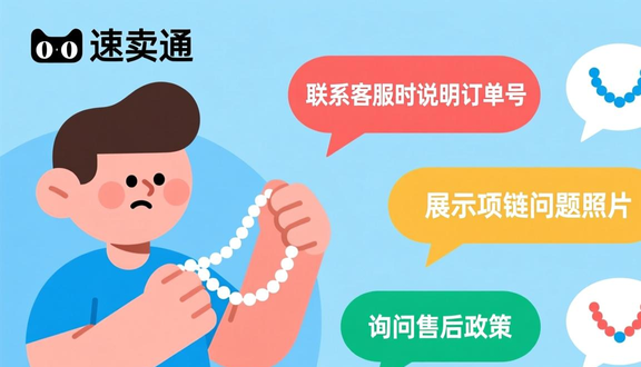 跨境电商平台