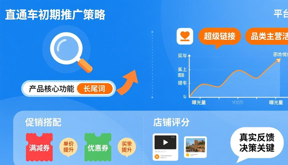 熊猫跨境