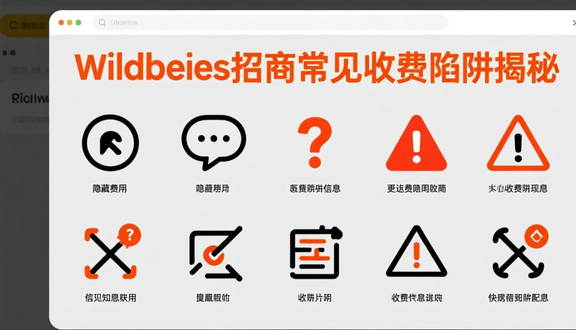 wildberries推出b2b企业购业务