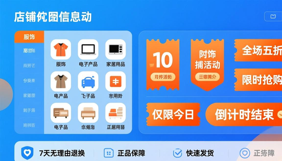 熊猫跨境