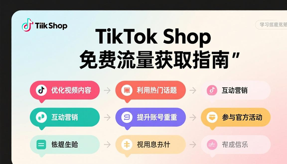熊猫跨境平台