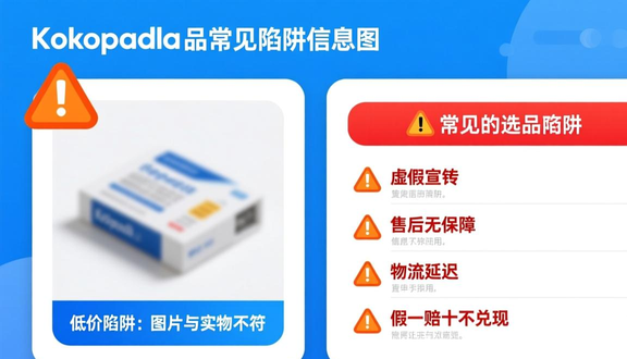 熊猫跨境