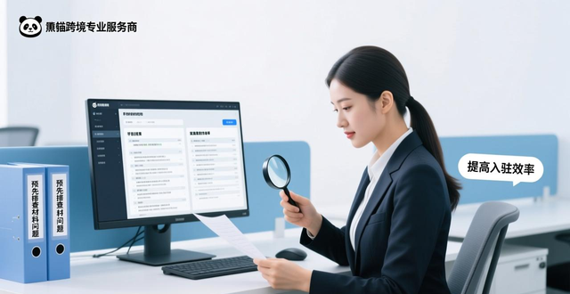 lazada用什么支付