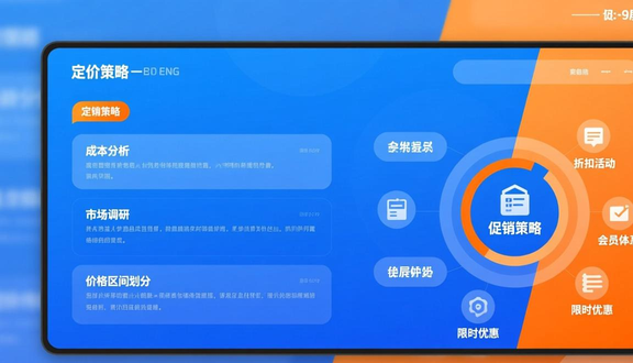 熊猫跨境