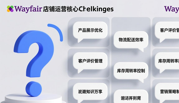 熊猫跨境