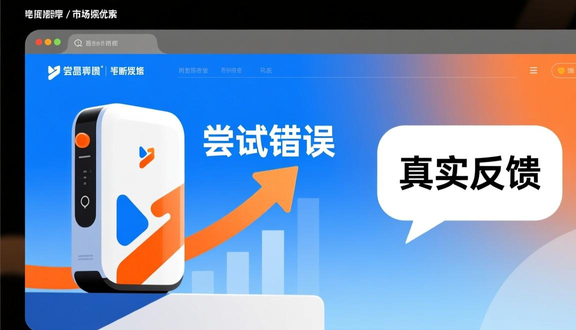 跨境电商平台