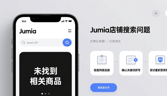熊猫跨境平台