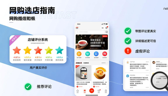 熊猫跨境