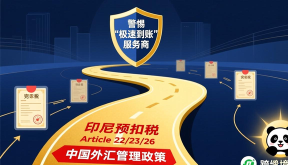tokopedia跨境电商