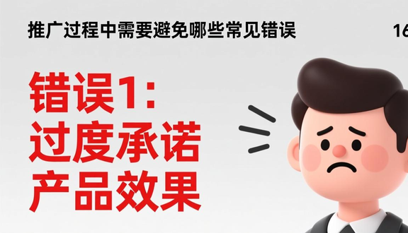 熊猫跨境