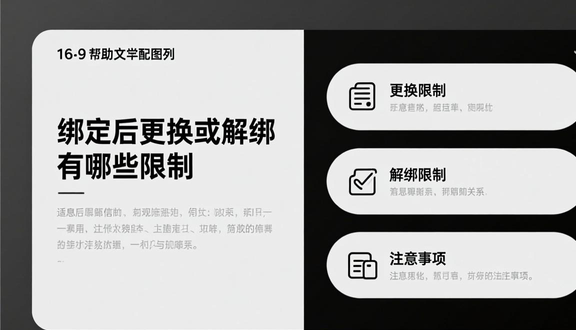 跨境电商平台