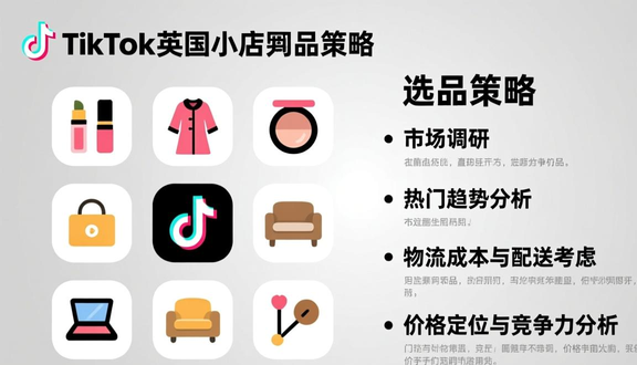 注册tiktok显示太频繁