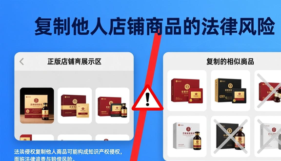 熊猫跨境平台