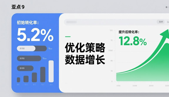 熊猫跨境