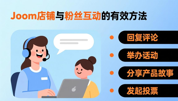 熊猫跨境