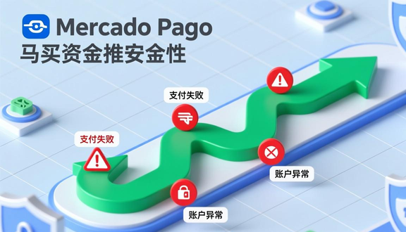 熊猫跨境平台