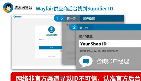 熊猫跨境