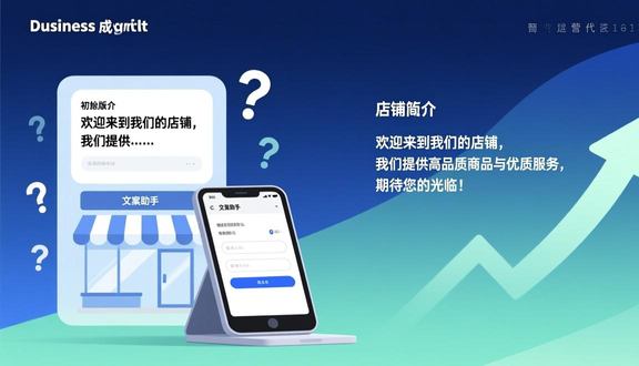 熊猫跨境平台