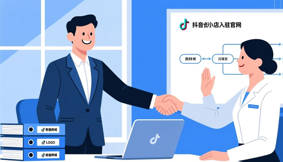 tiktok注册年龄国际版