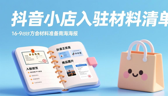 tiktok英国广告