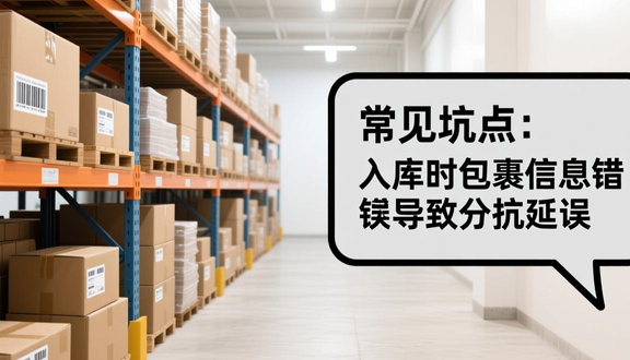 俄罗斯wildberries平台哪些产品需要认证?