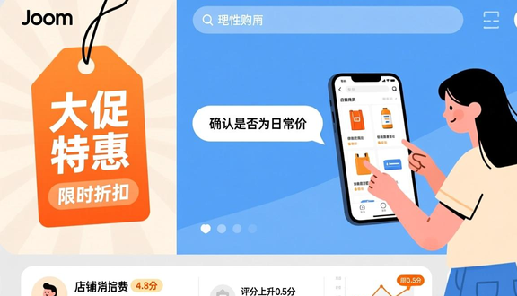 熊猫跨境