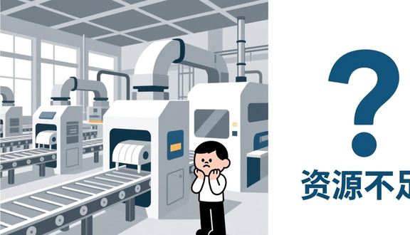 跨境电商有工厂联营吗