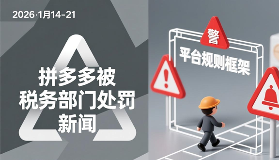 熊猫跨境平台
