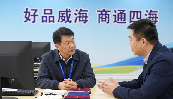 跨境电商