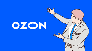 ozon,俄罗斯ozon